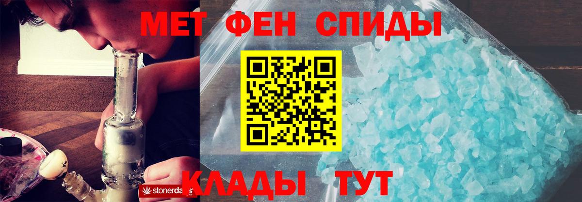 АМФ  Amphetamine 98%  Вход с VPN  Новокубанск 