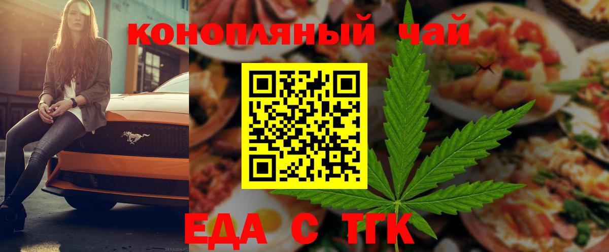 ГАШ  Вход с VPN  Новокубанск  ГАШИШ  Меф кристаллы  МДМА  Конопля  Кокаин 