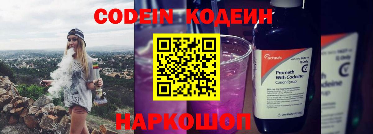 А ПВП Новокубанск