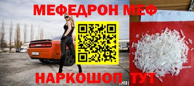 гашик Рыбинск