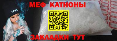 гашик Рыбинск