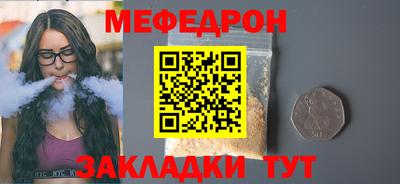 метадон Рузаевка