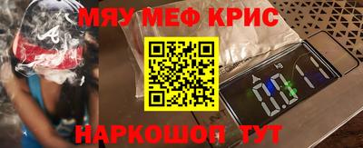 метадон Рузаевка