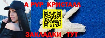 гашик Рыбинск