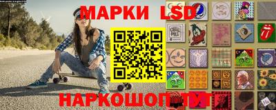 гашик Рыбинск