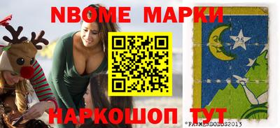 гашик Рыбинск