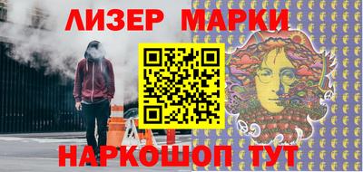 марки lsd Северобайкальск