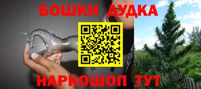 гашик Рыбинск