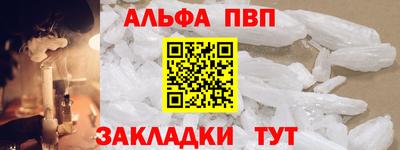 метадон Рузаевка