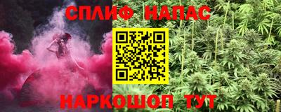 гашик Рыбинск