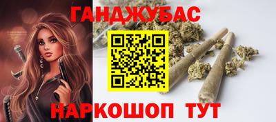 гашик Рыбинск