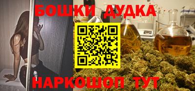 метадон Рузаевка