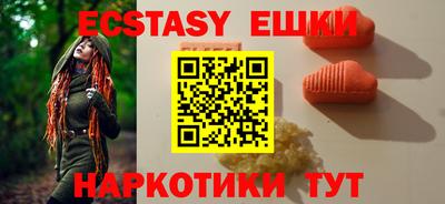 гашик Рыбинск