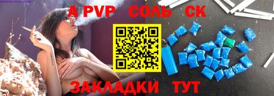 метадон Рузаевка