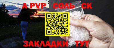 гашик Рыбинск