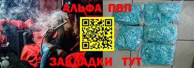 метадон Рузаевка