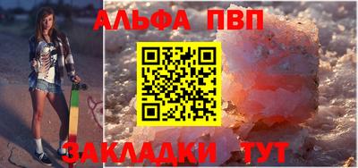 метадон Рузаевка