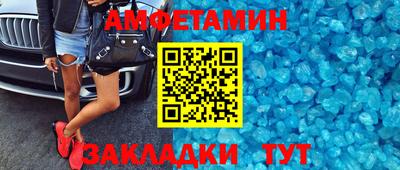 гашик Рыбинск