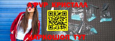 гашик Рыбинск