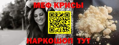 гашик Рыбинск