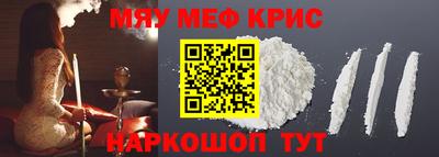 метадон Рузаевка