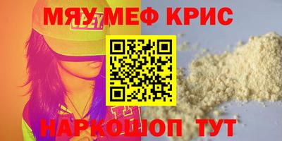 метадон Рузаевка
