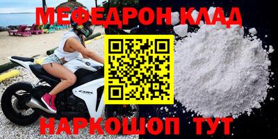 экстази Севастополь