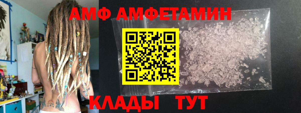 Метамфетамин Декстрометамфетамин 99.9%  Метамфетамин Декстрометамфетамин 99.9%  Вход с VPN  Новокубанск 
