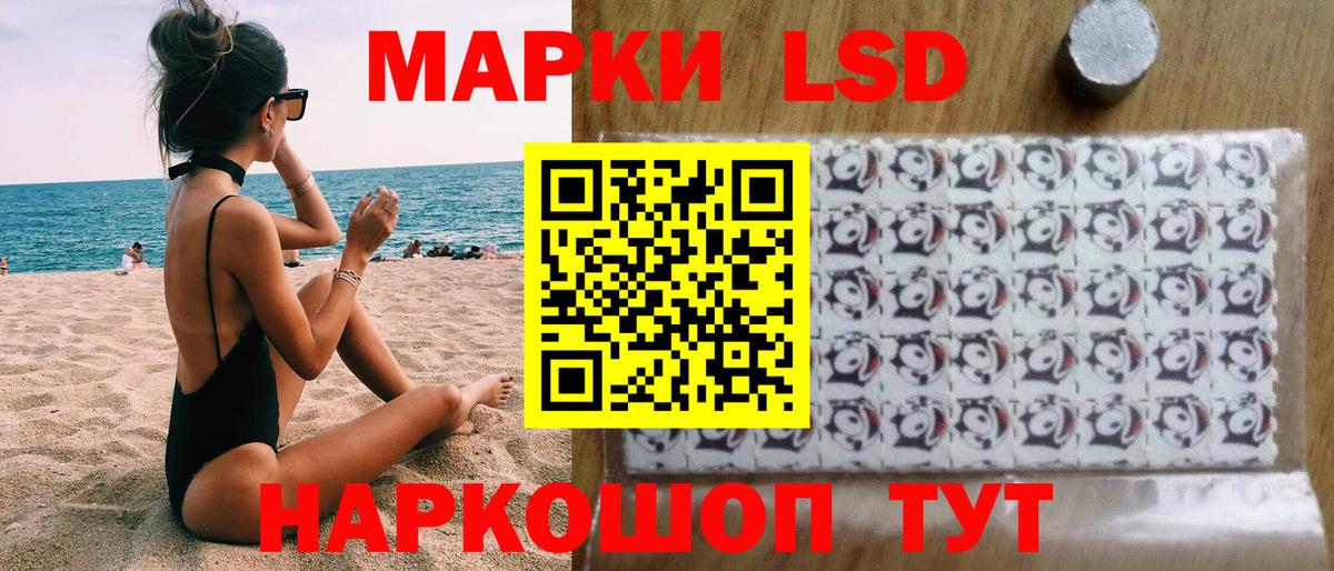 Новокубанск  Марки N-bome 1500мкг  Вход с VPN 