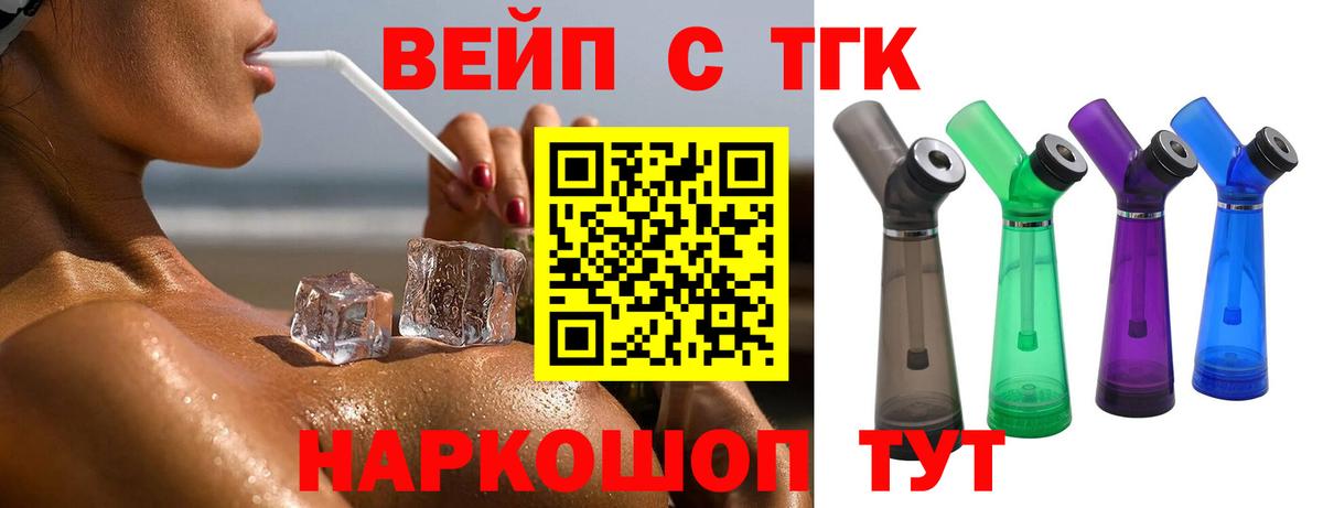 Дистиллят ТГК концентрат Новокубанск