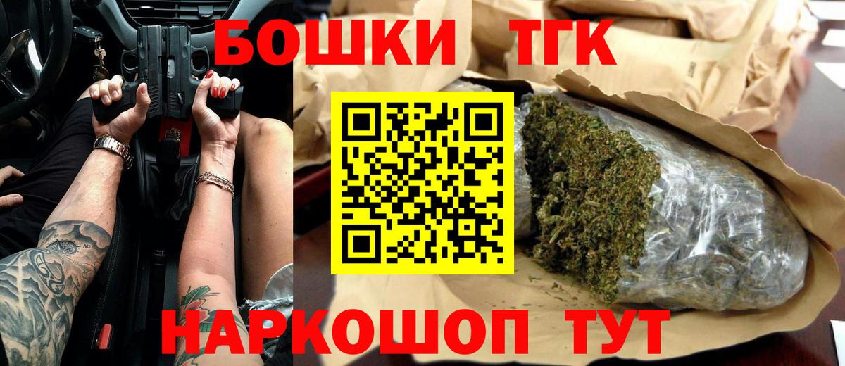 Канабис ГИДРОПОН Новокубанск