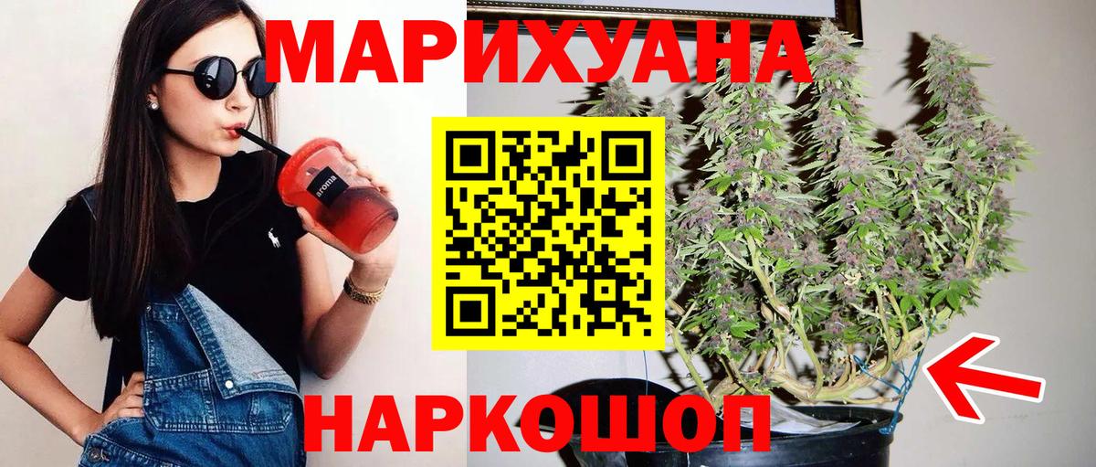 Шишки марихуана конопля  Бошки Шишки SATIVA & INDICA  Марихуана индика  Новокубанск  Вход с VPN  Марихуана SATIVA & INDICA 